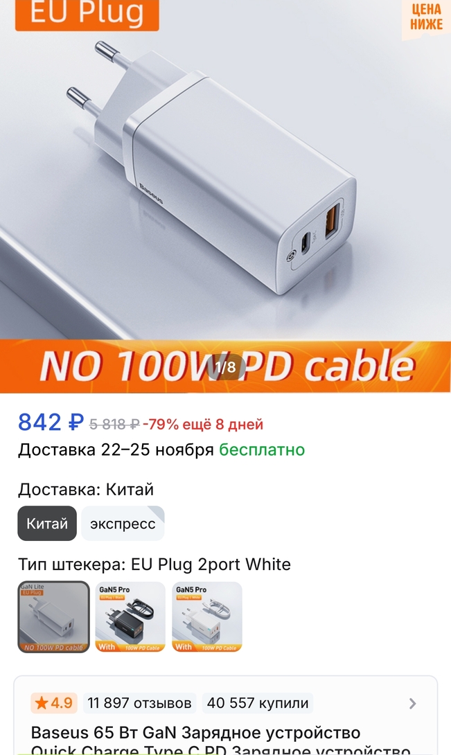 1000114843