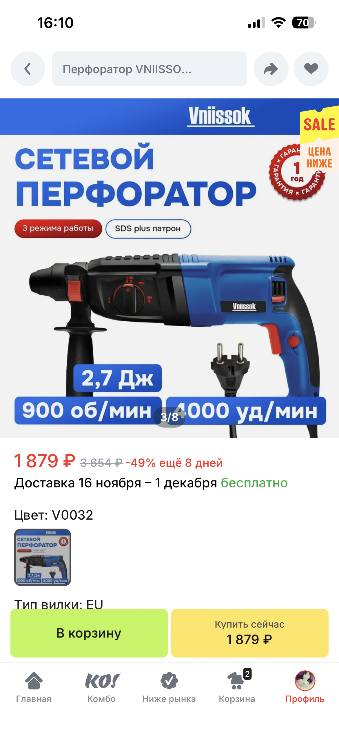 imagepickerCA20AD8F-5CB0-4C2A-9296-D4C3D642E7AC-3930-00000146F82862D3