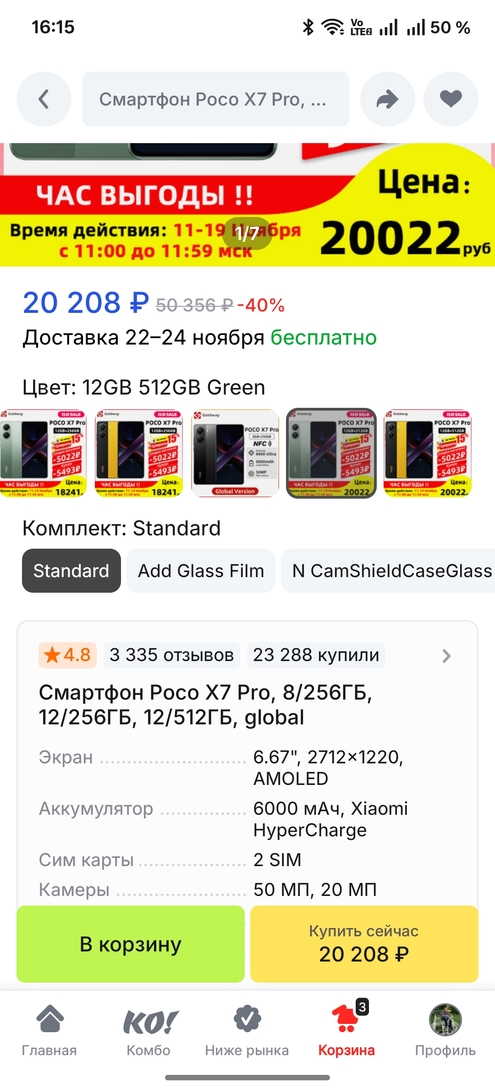 1000062340