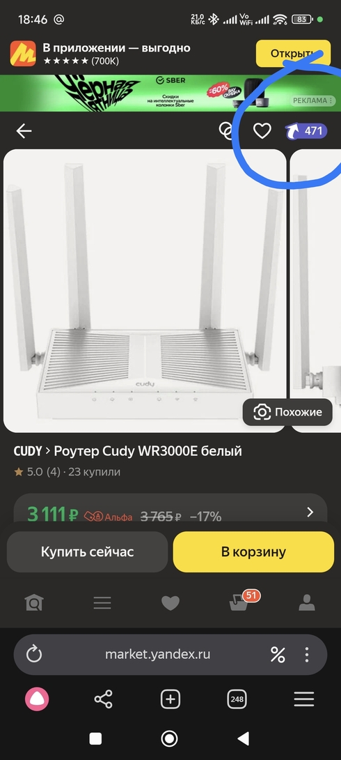 125246