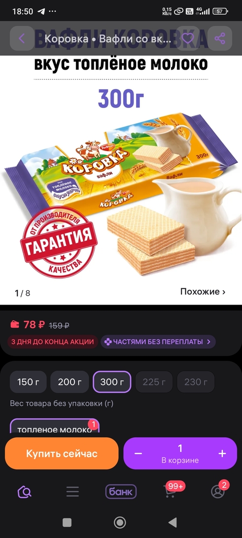 1000030284