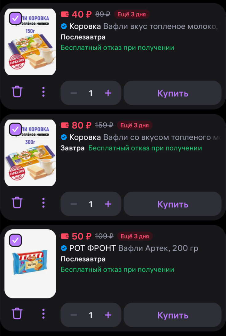 1000019767