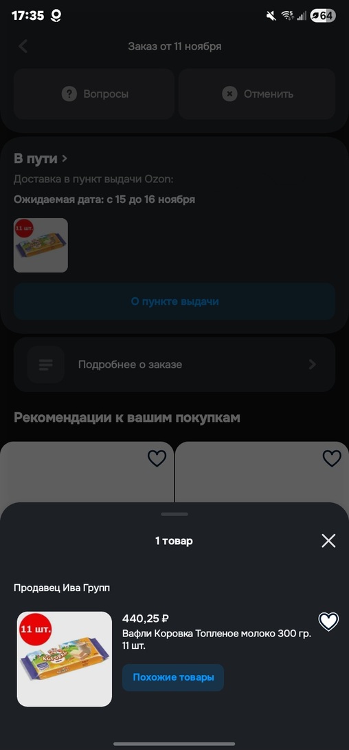 1000032998