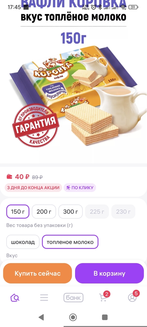 1000025826