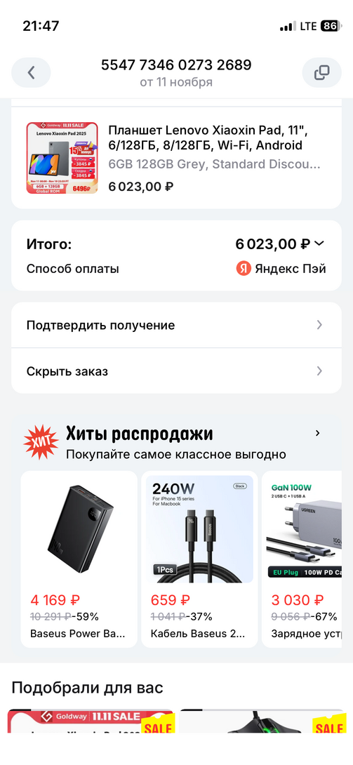 imagepickerED6D663B-2DBA-4DA4-BA92-FFCF89771484-89340-000007B92F9D44C7