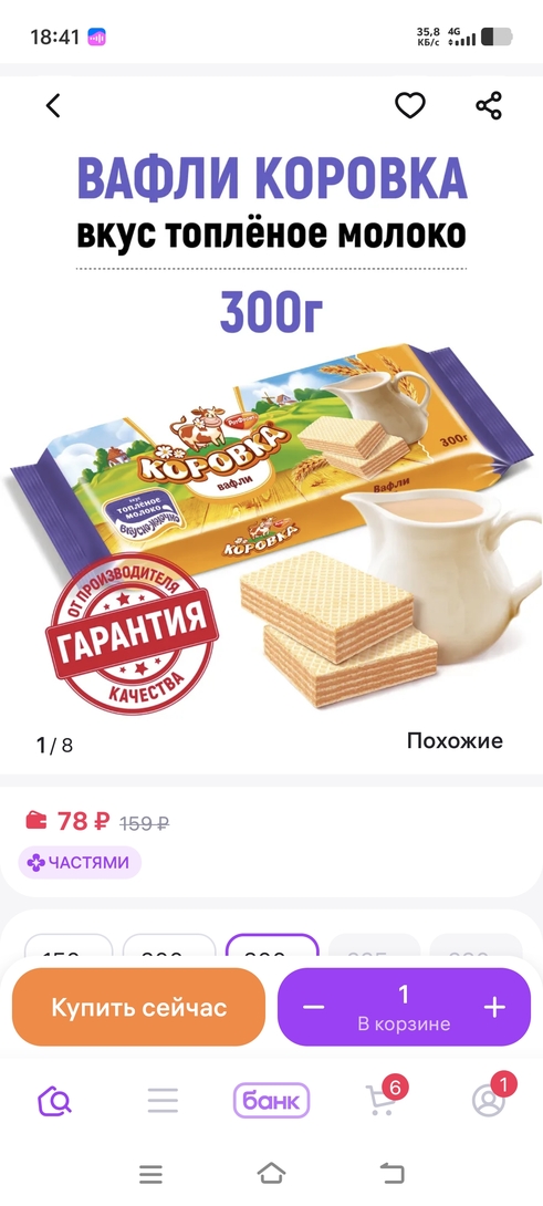 1000038311