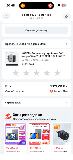 imagepicker44639CB9-142B-4FE2-994F-74B32C88BB0D-13559-00000598A7DF5BBF