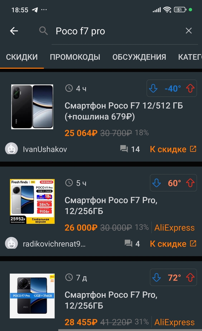 1000070900