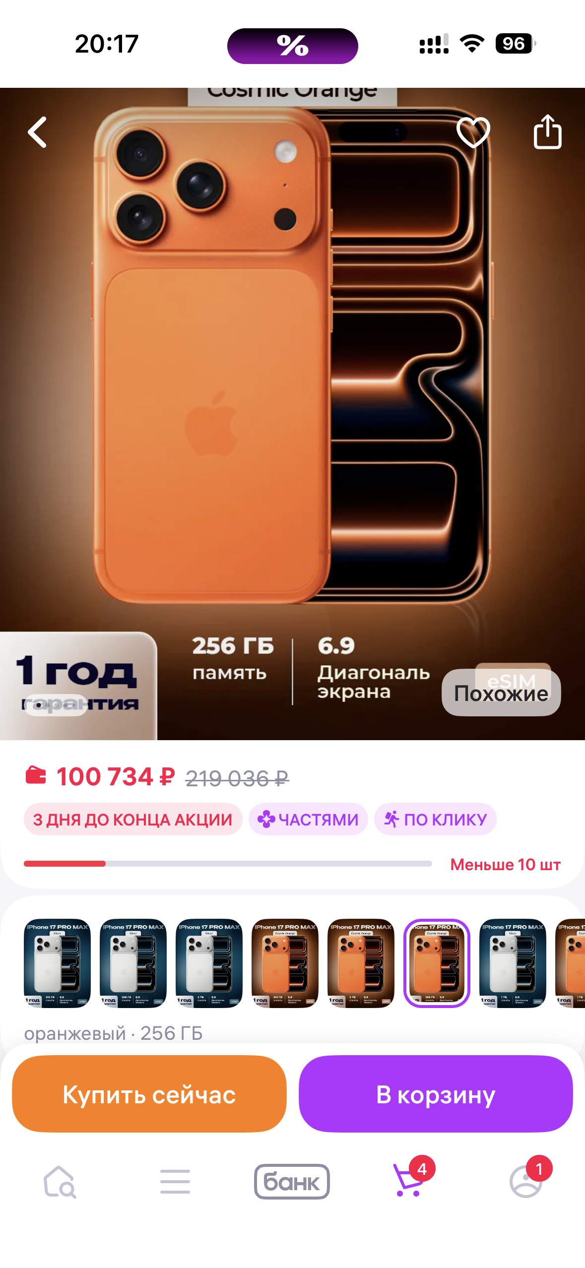 imagepicker0A452FD6-5ECA-462A-92DA-3E44EFBA364D-48005-00000DE3C38AFBA2