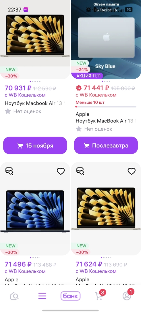 1000016919