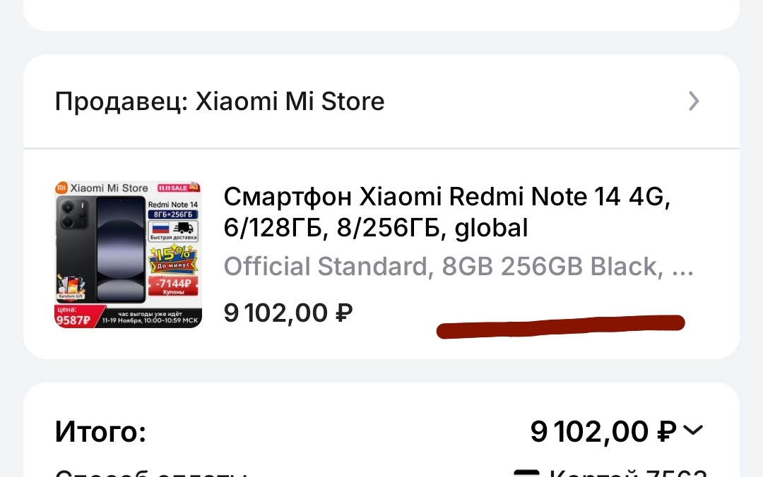 1000056624