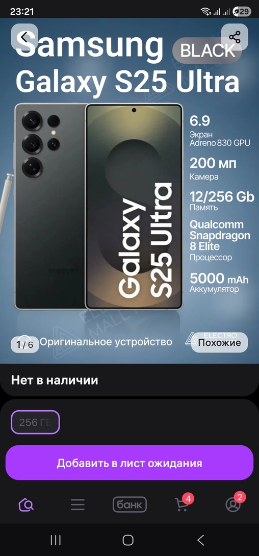 1000166674