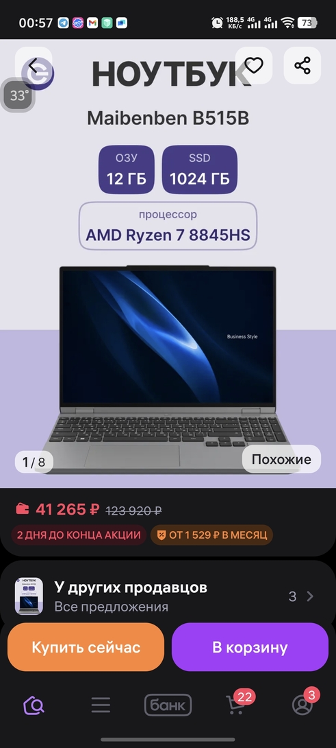 1000004738