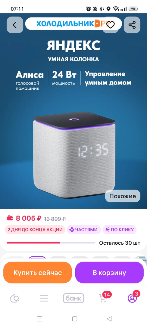 1000052974