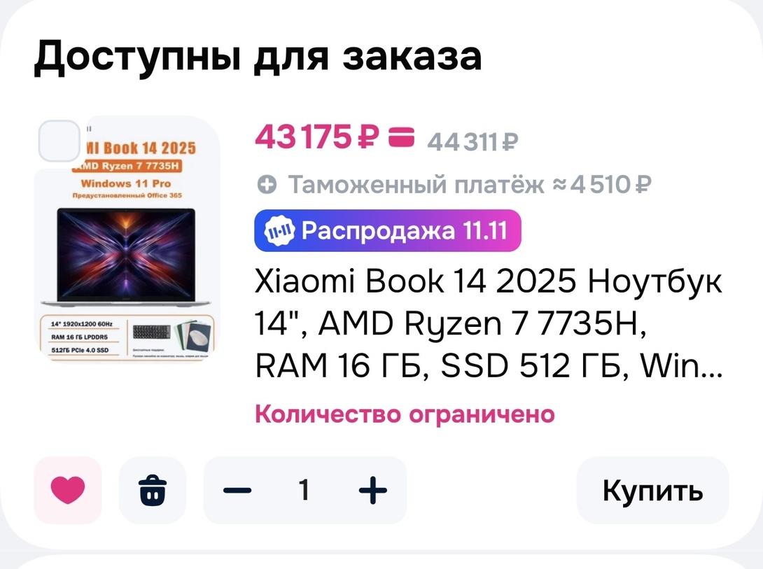 1000016930