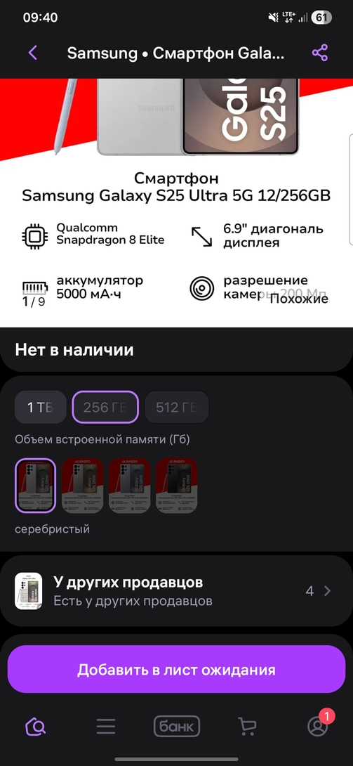 1000051482