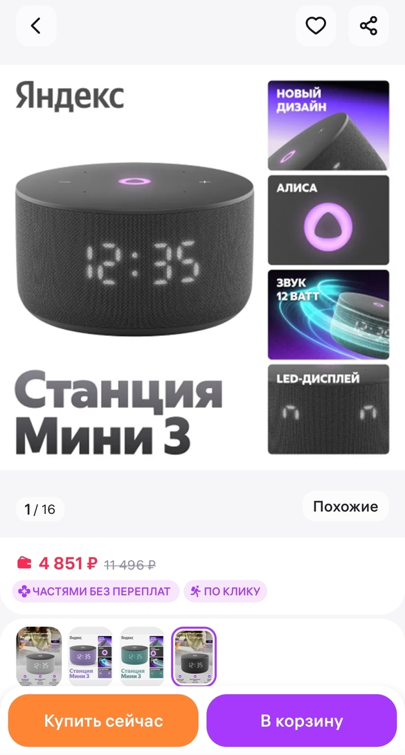 1000142732