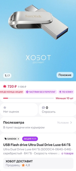 1000016044