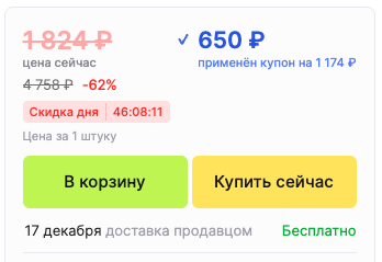 Screenshot2025-11-12at16.50.48