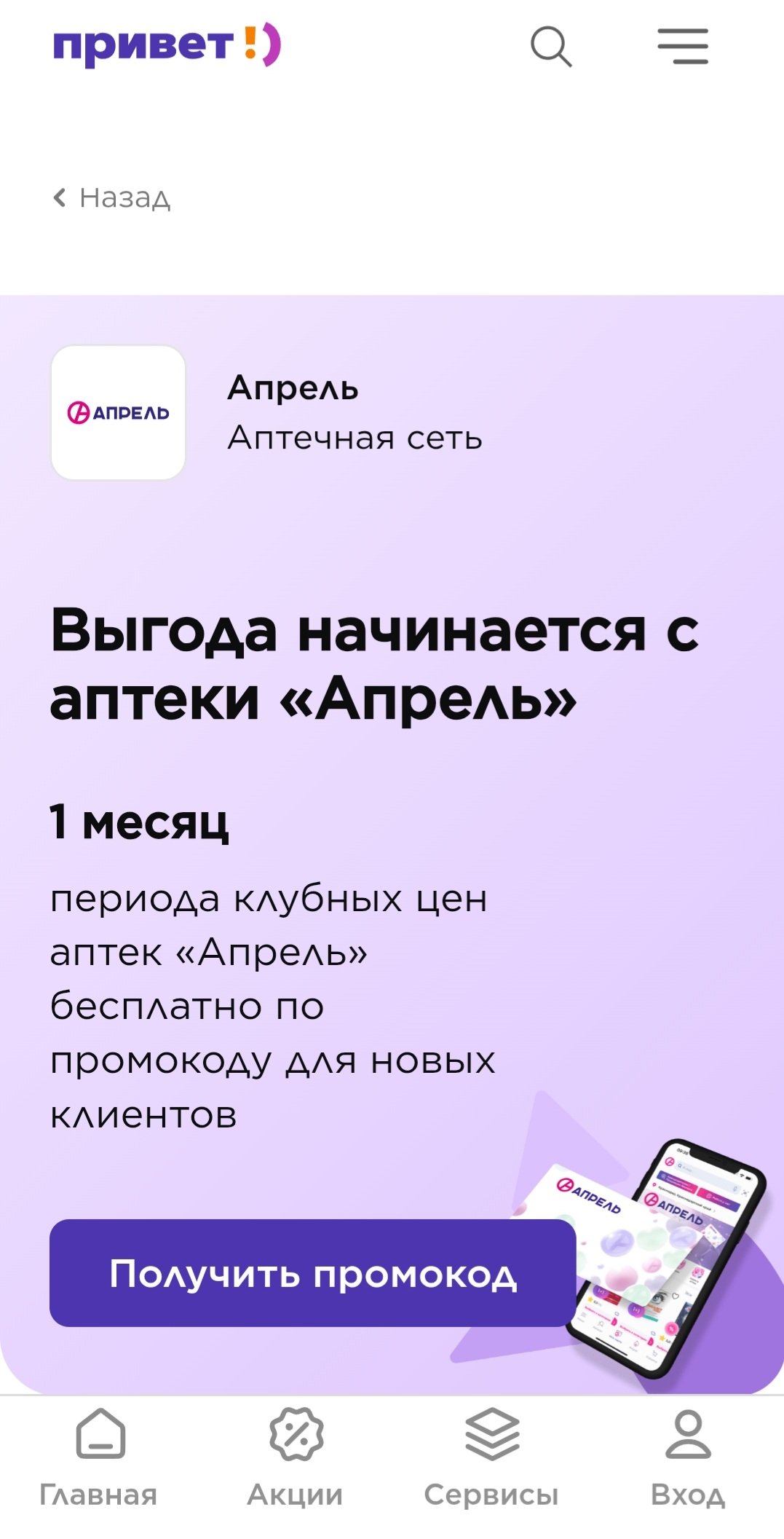 Screenshot20251112-125829Chrome