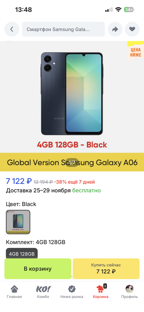 imagepicker55C4454A-E061-4EEA-B7AC-352A6D118034-6058-000001E991DB9B37