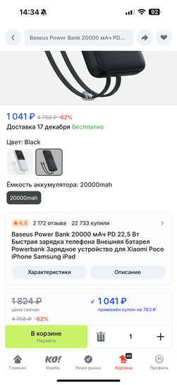 imagepicker2437DE18-9B79-4F2B-A1F0-C5A9533FB716-3242-0000004F9B84673F