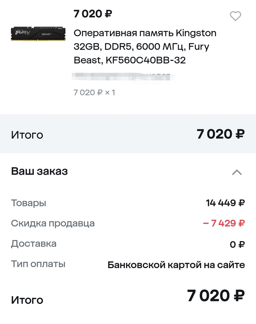 Screenshot20251112151033