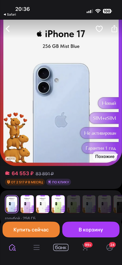 imagepicker31AAA1EE-E1B7-4127-9FD4-8606D1F0C427-9272-0000049950FB8037