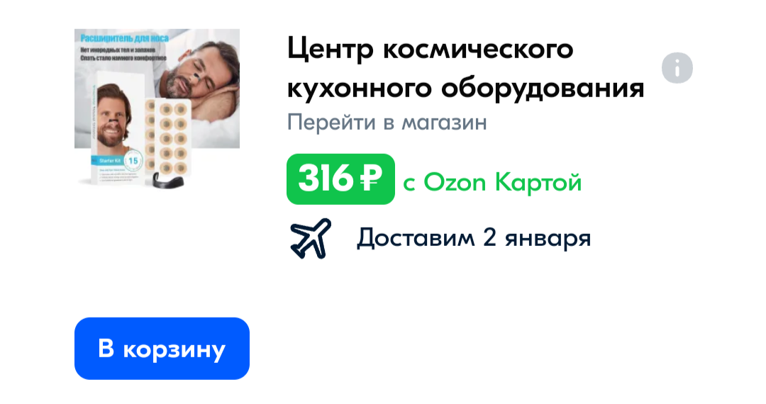 Screenshot20241210-201650Chrome