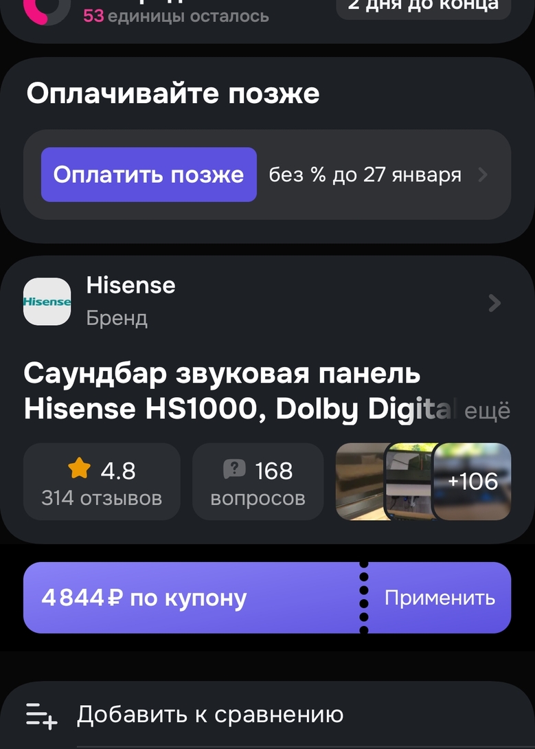 1000016019