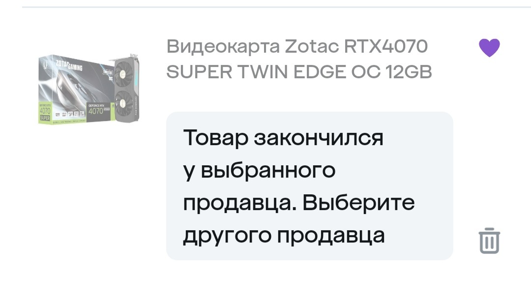 1000006714