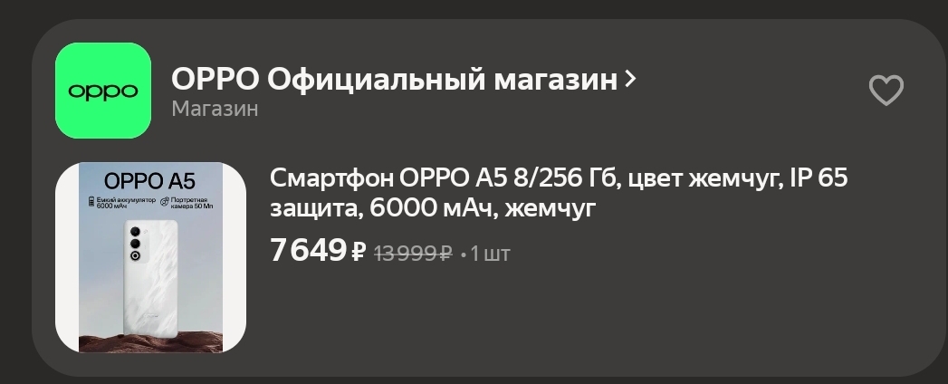 1000013679