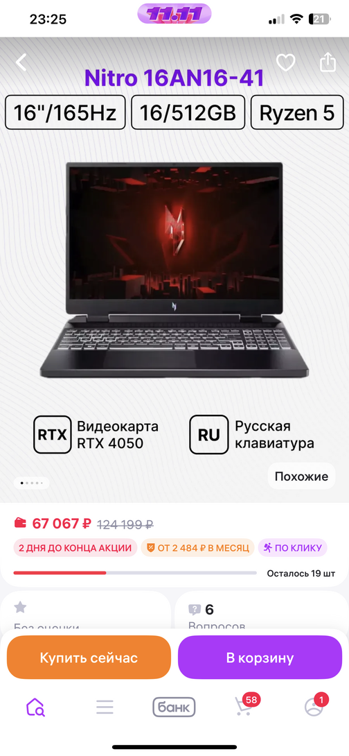 imagepickerE476BDAE-CD35-4BF5-8B88-79A604735D46-55650-0000062D6E23A48D