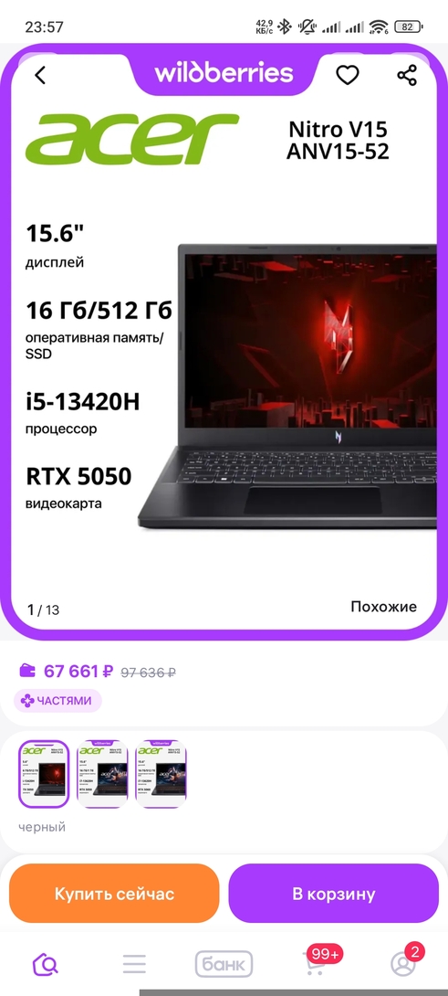 1000029670