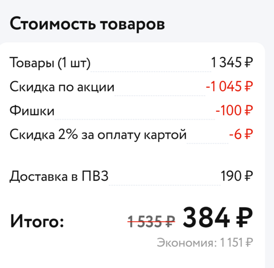 1000007090