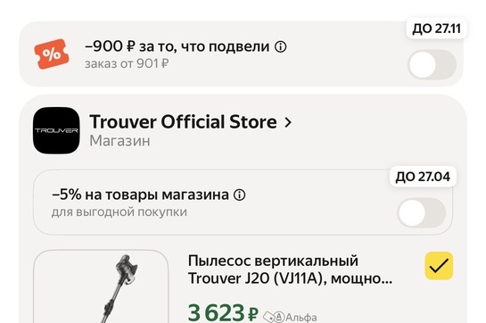 imagepicker9B2AE03D-8D5D-43B9-8204-4411E7F07736-1549-0000005341508F63