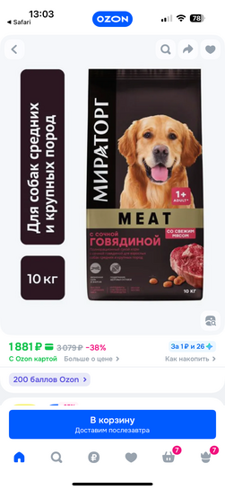 imagepickerDA99A464-6529-4A52-86DC-6F37E7871055-40187-00000DC2000871EB