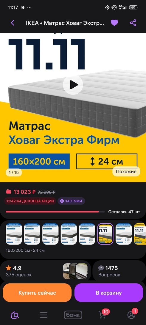1000007777