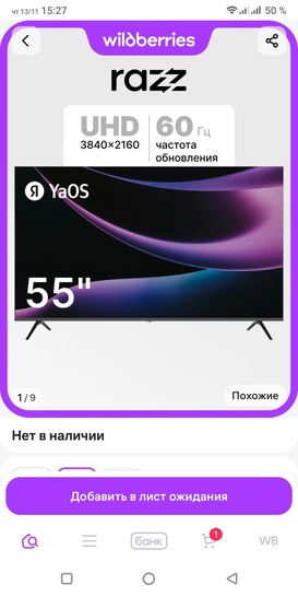 Screenshot20251113-152736853