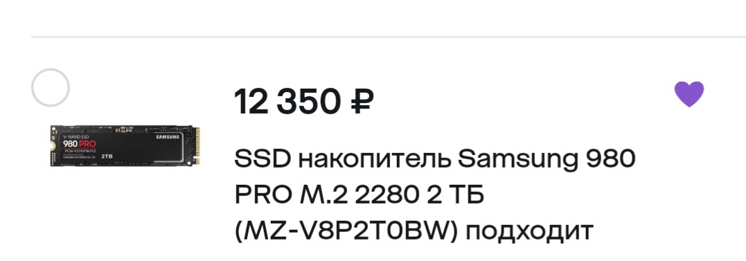 1000006733