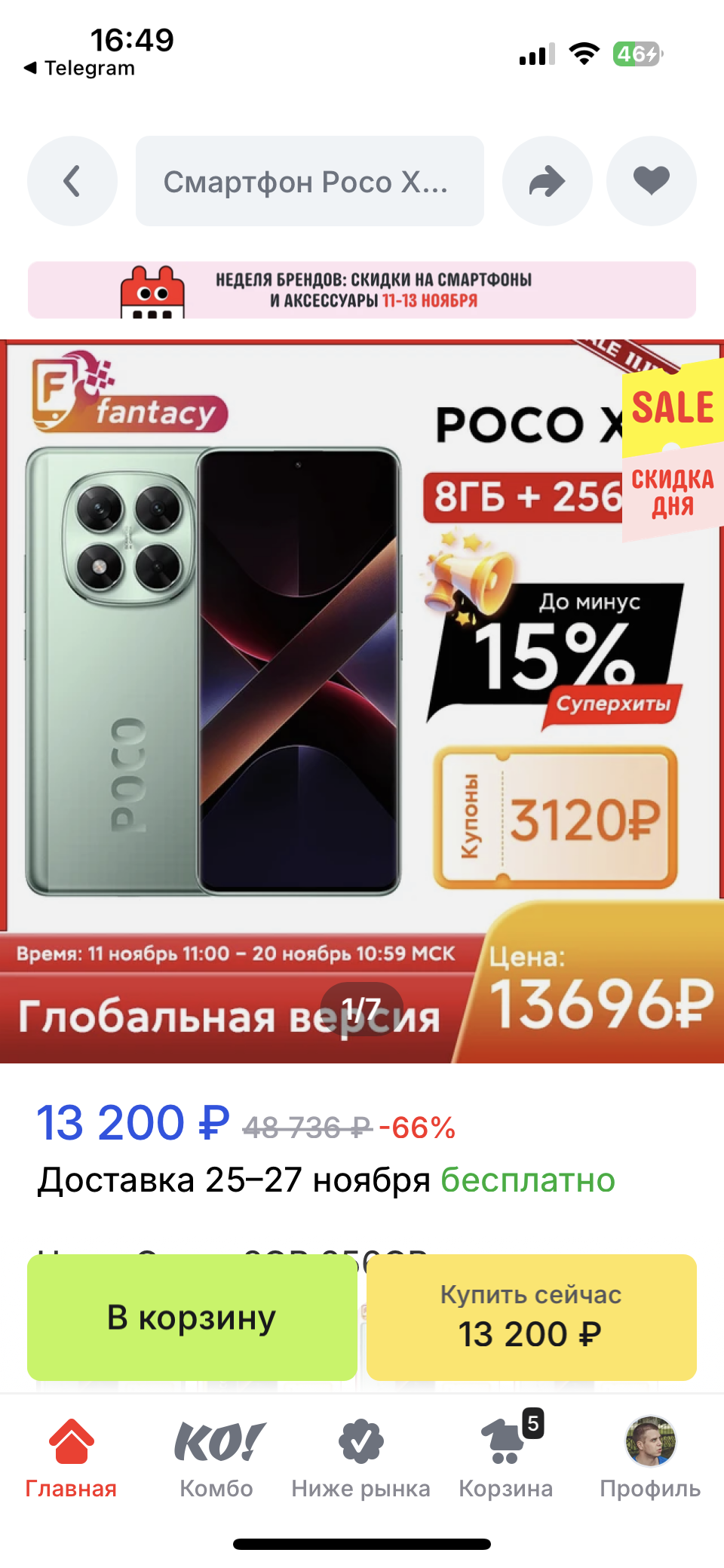 imagepicker7FD9CA4C-12CD-4263-80C1-AAAFB4B39689-3222-00002FA242FB7CD7