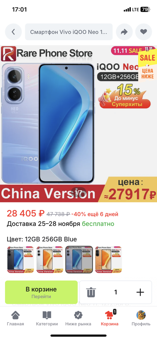 imagepicker88E384CA-E23C-41F7-91EF-B894454BDA55-3889-000001D9A46130EE