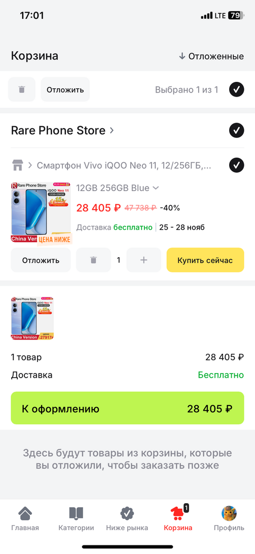 imagepickerFD62BD60-EC9A-4E81-97D3-898ECFC1CC4F-3889-000001D9B58AAE74