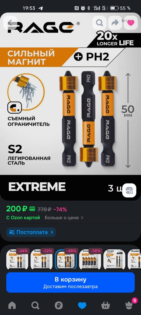 1000229508