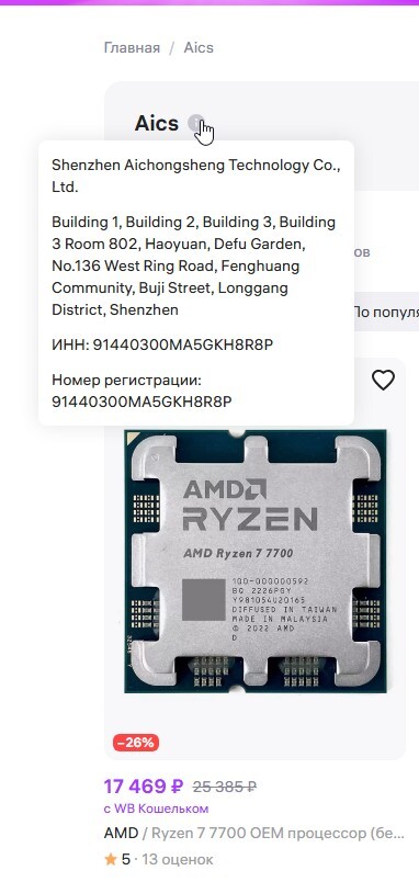 13-11-2025182139