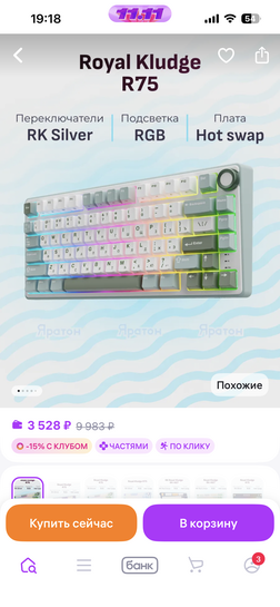 imagepickerC7844A82-B0DD-43E0-8A65-F7A260FD93C4-22741-00000352CD98A117