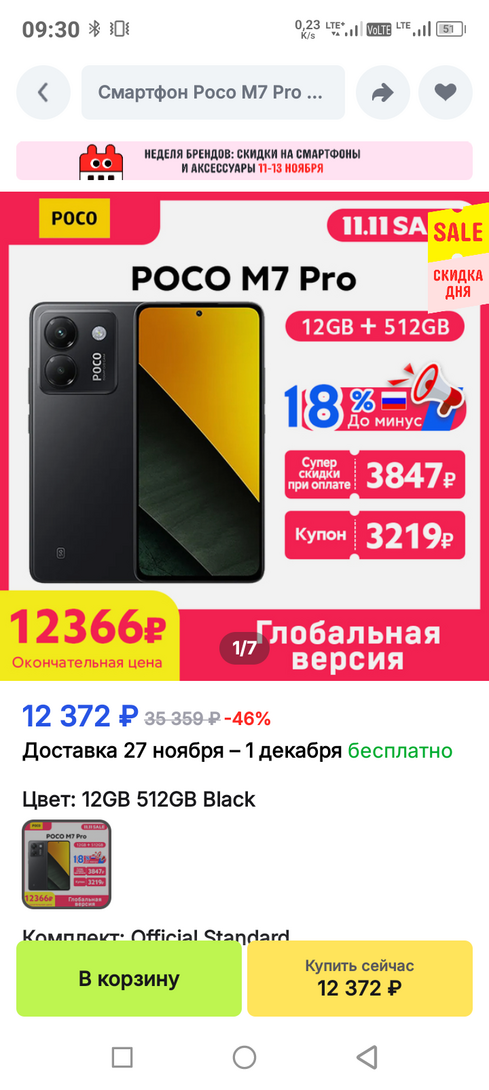 1000009286