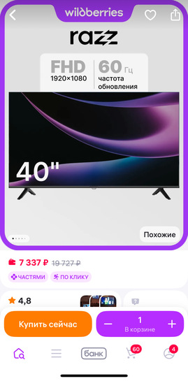 imagepicker521FCCEE-16E8-4DD5-A80B-B10E51FE0148-63033-000043D9080931A6