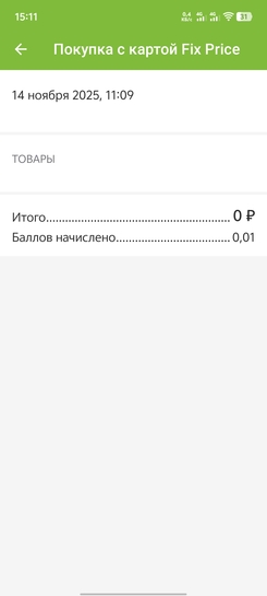 1000062761
