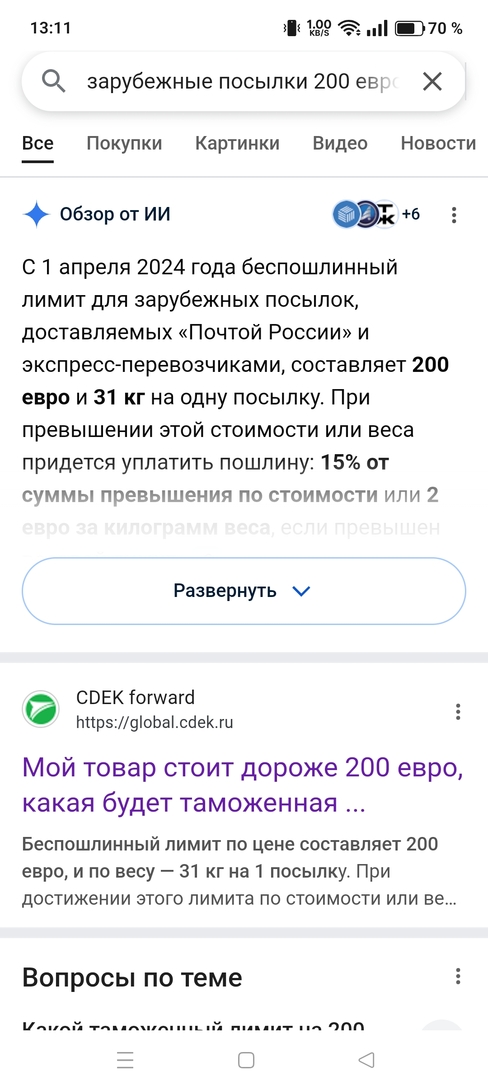 1000005510